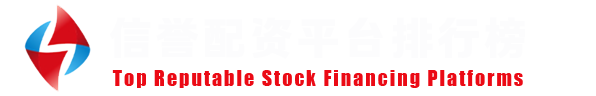 元股证券平台