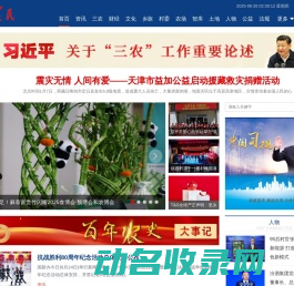 邹城人才网