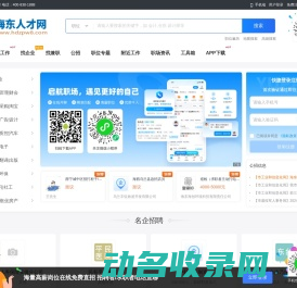 贵州诺雅律师事务所