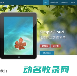国信蓝桥（成都）教育科技有限公司