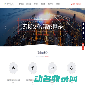 污水处理