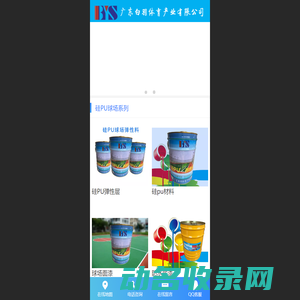 婚介