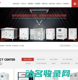 广东宜迈思电气有限公司