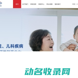 爱科百发